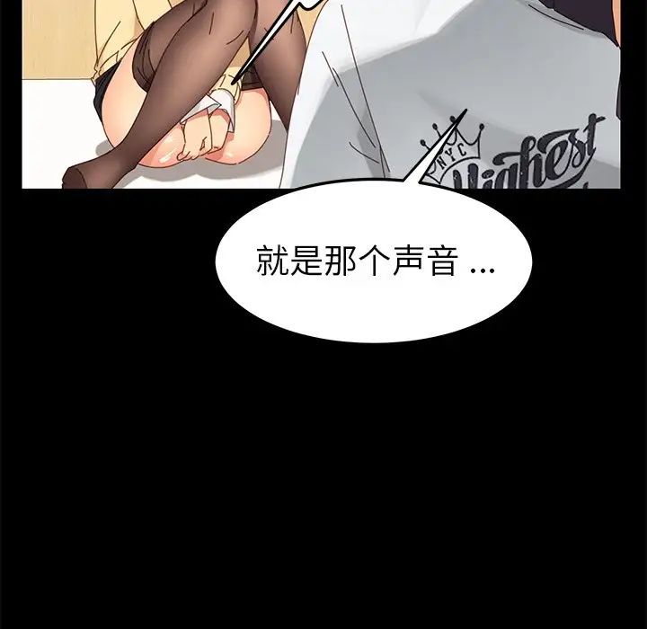 乖乖上钩第9话