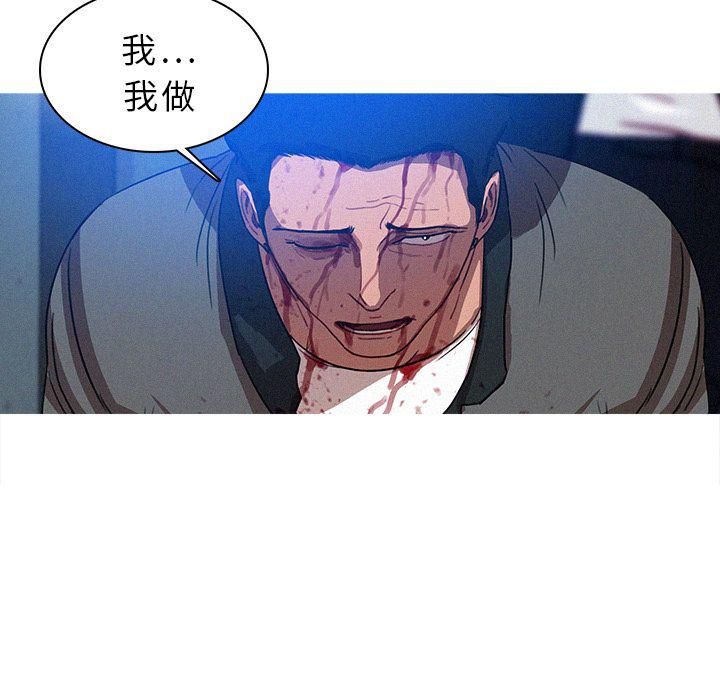 迷失天堂第10话