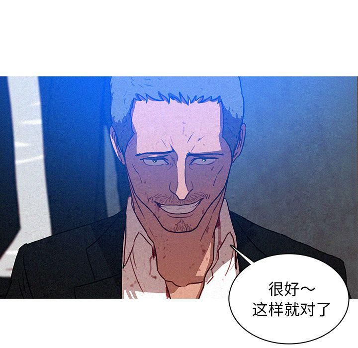 迷失天堂第10话