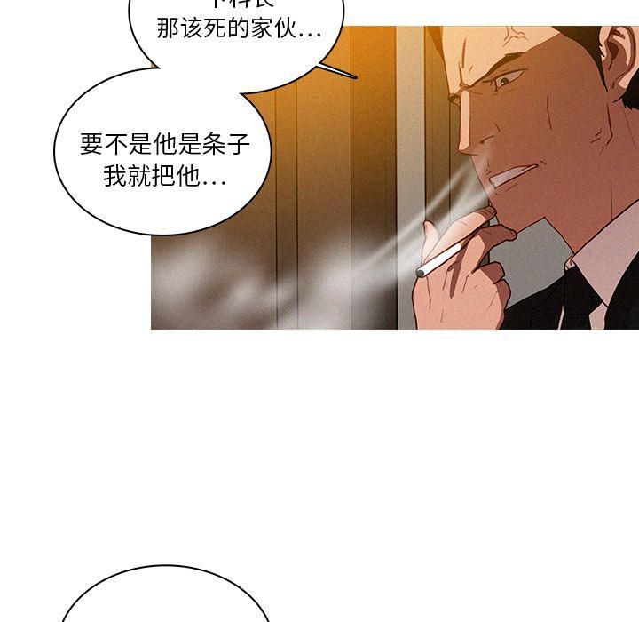 迷失天堂第10话