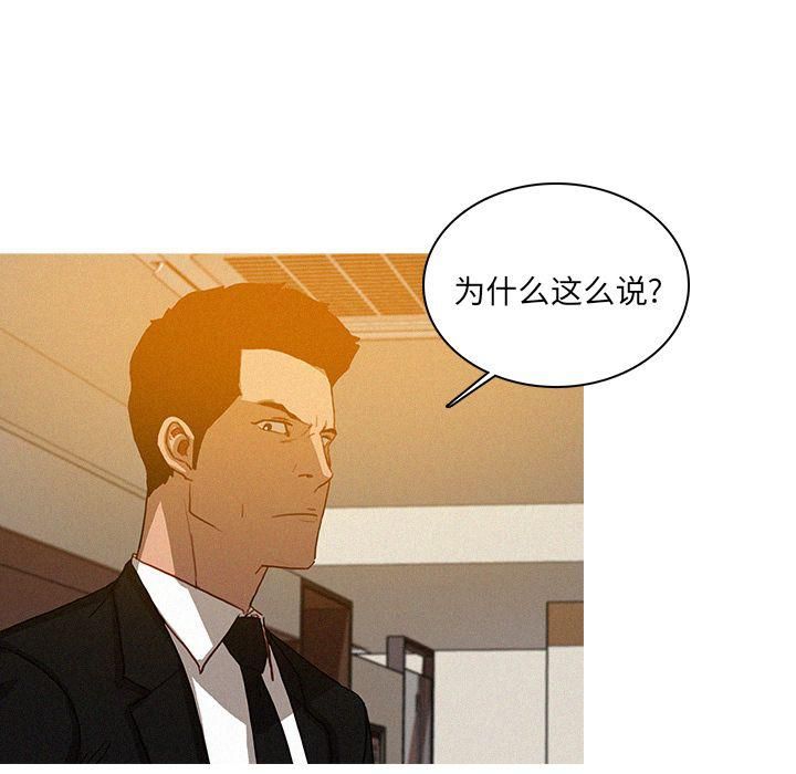 迷失天堂第10话