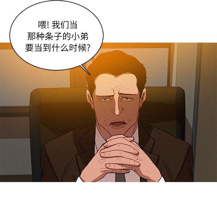 迷失天堂第10话