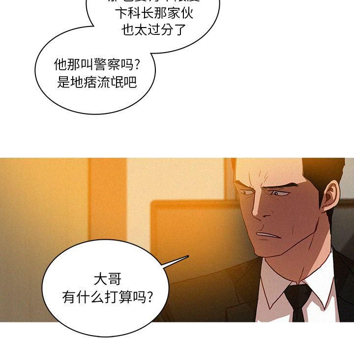 迷失天堂第10话