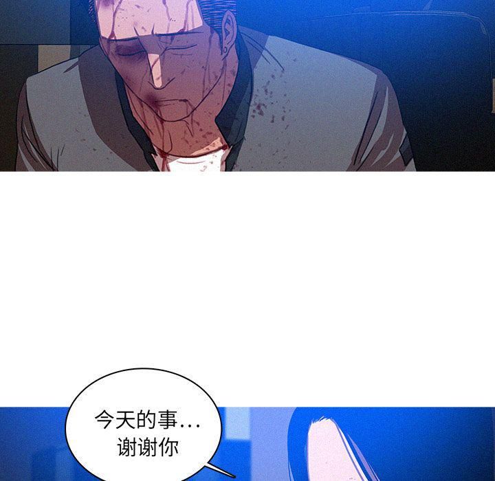 迷失天堂第10话
