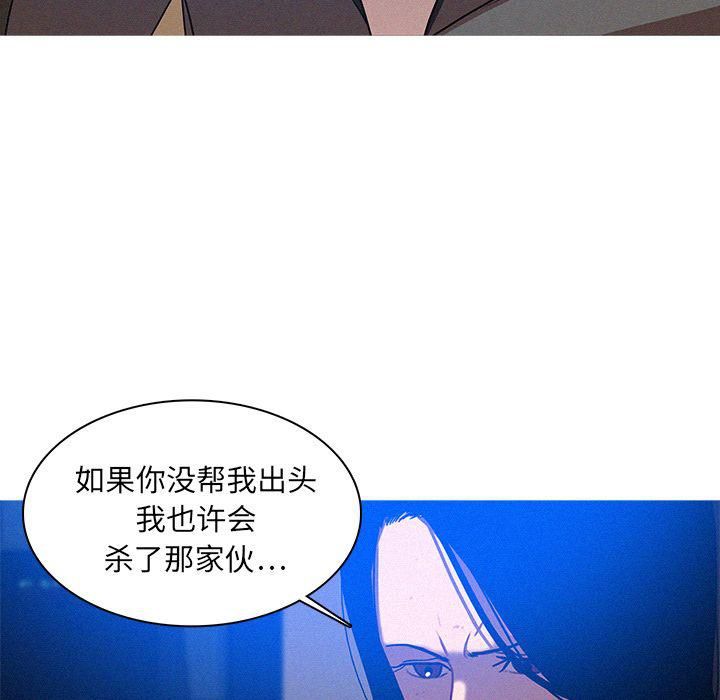 迷失天堂第10话