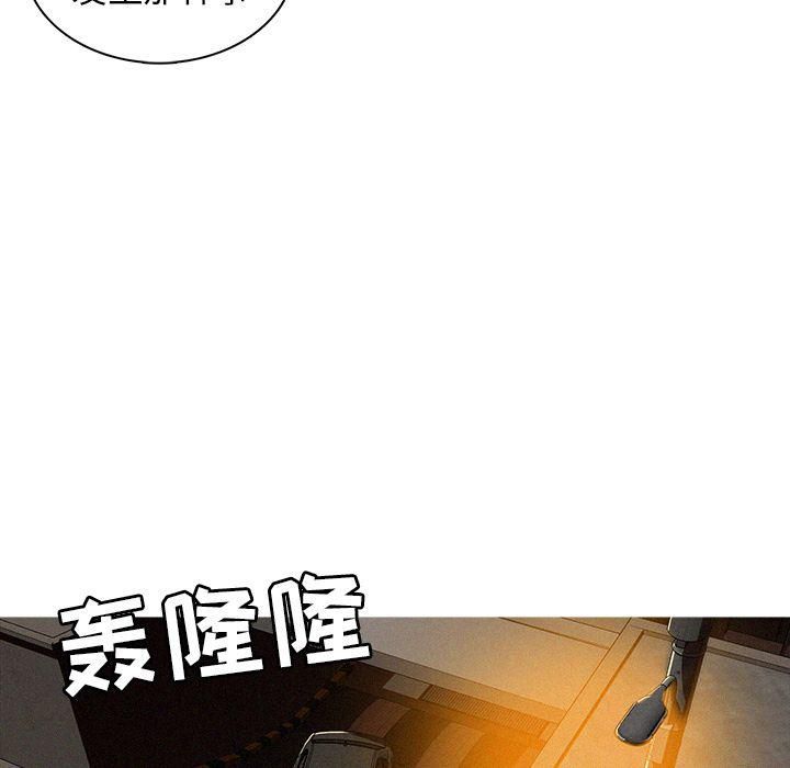 迷失天堂第11话
