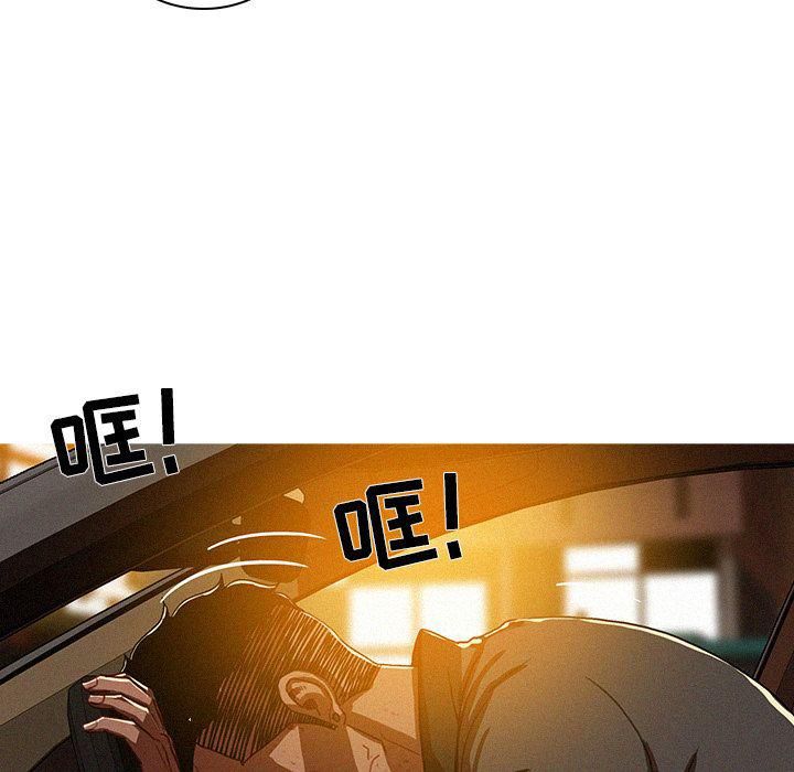 迷失天堂第11话