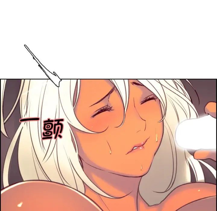 保姆调教中第14話
