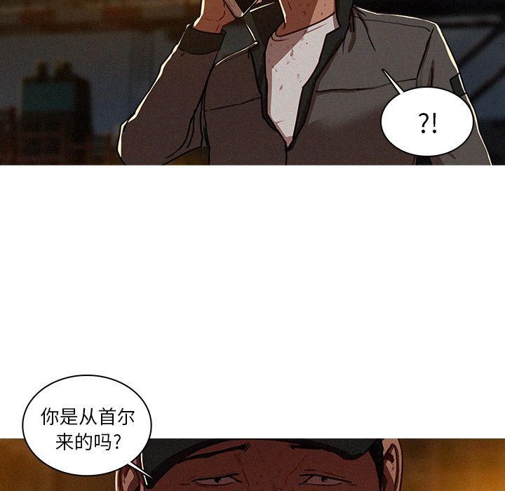 迷失天堂第11话
