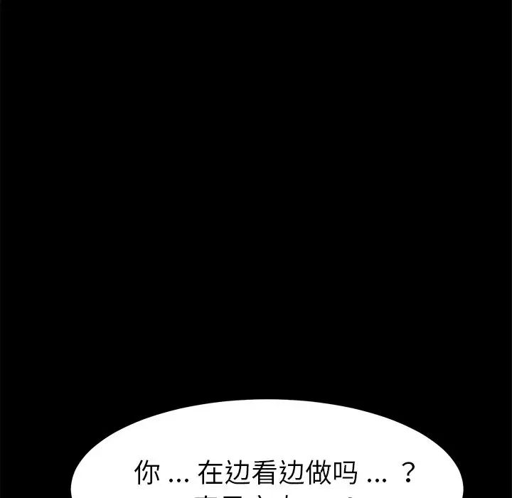 乖乖上钩第10话