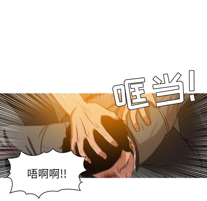迷失天堂第12話