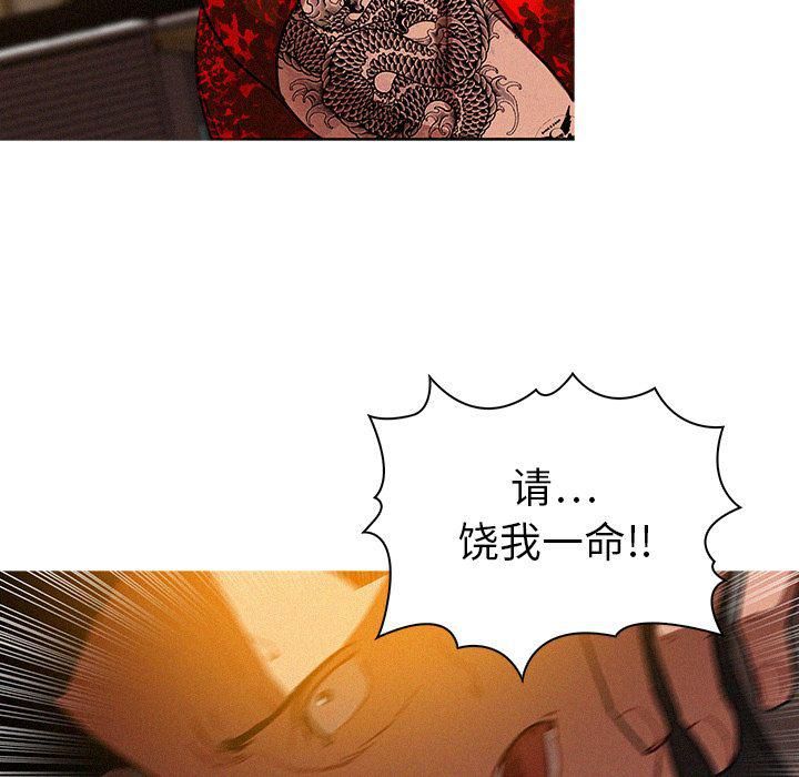 迷失天堂第12话