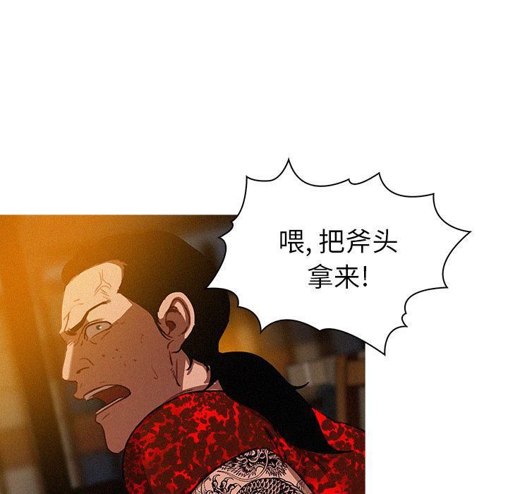 迷失天堂第12话