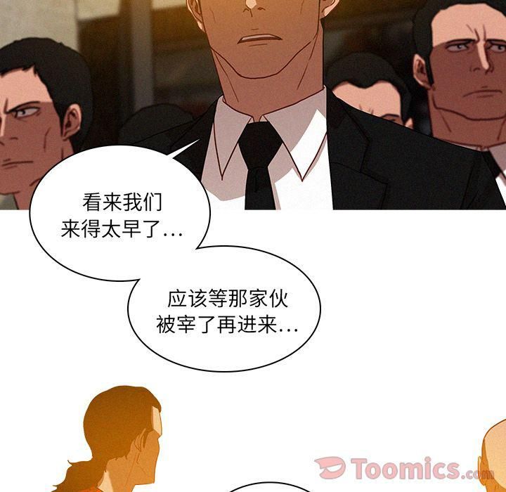 迷失天堂第12话