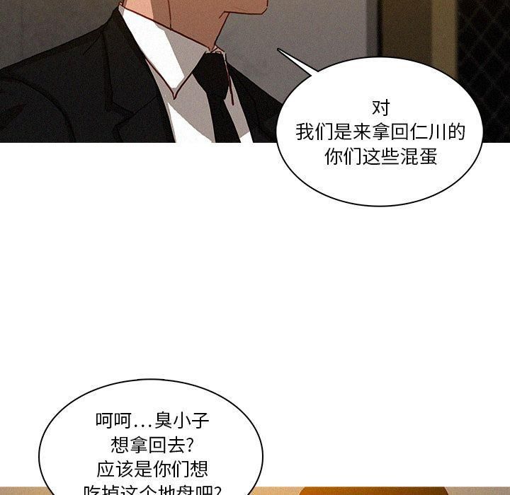 迷失天堂第12话