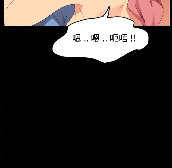 乖乖上钩第10话