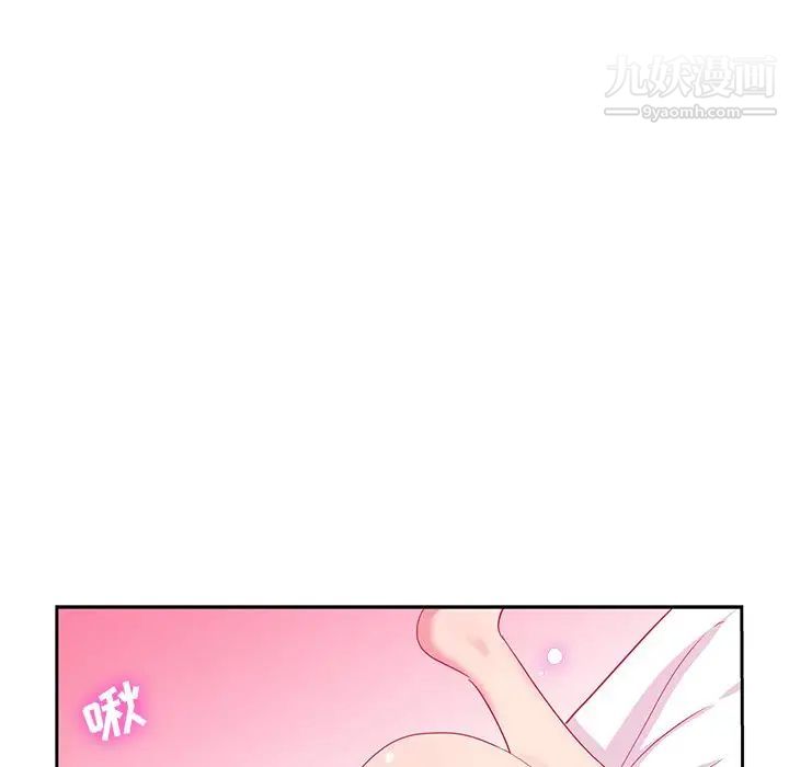 《危险纯友谊》第9话