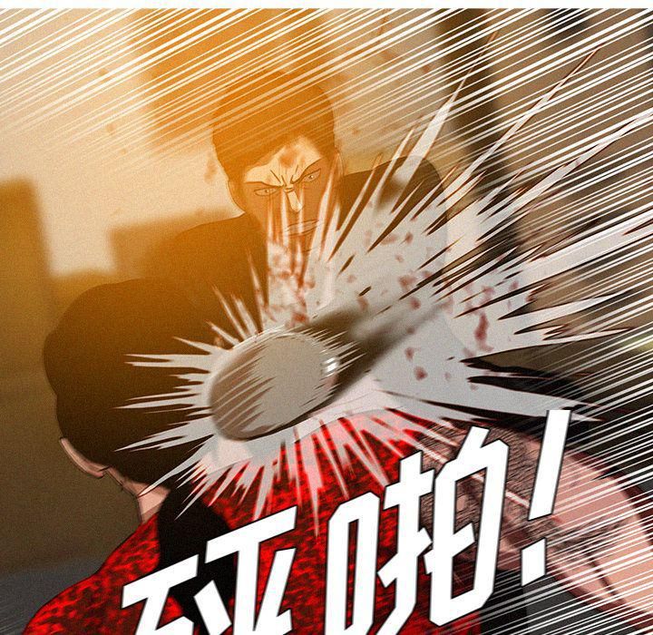 迷失天堂第12話