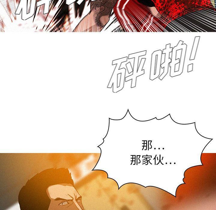 迷失天堂第12话