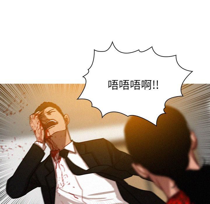 迷失天堂第12話