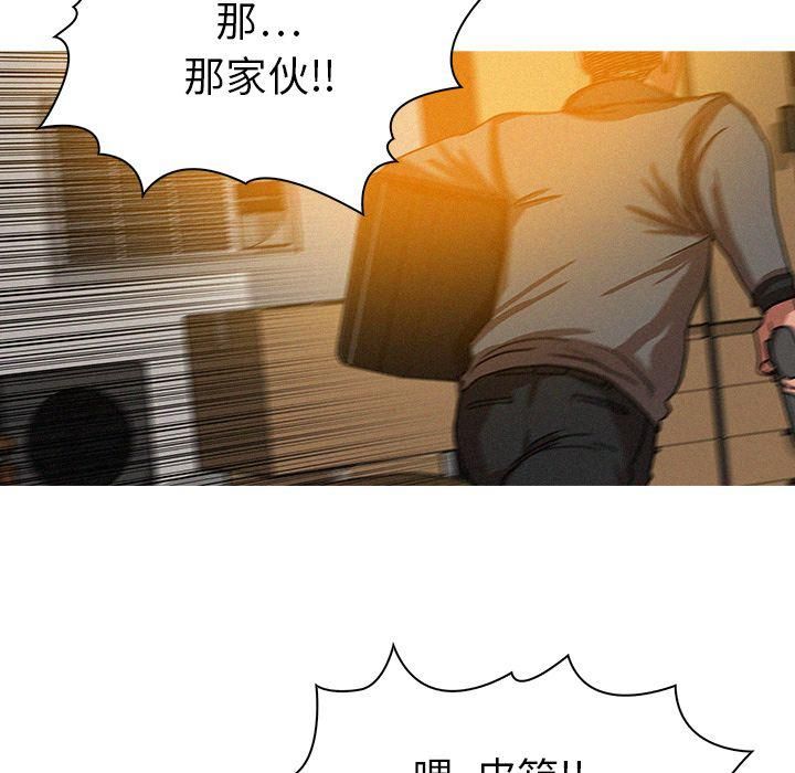 迷失天堂第12话