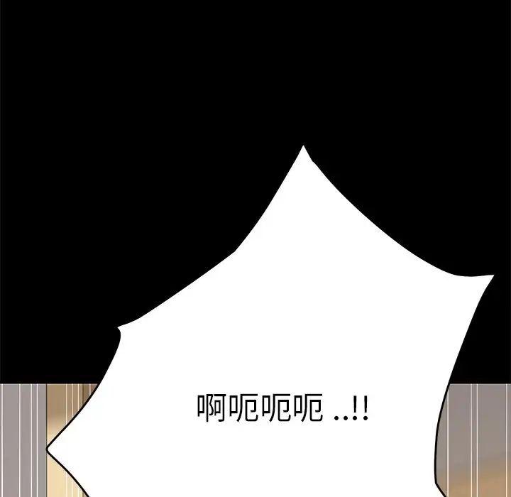 乖乖上钩第10话