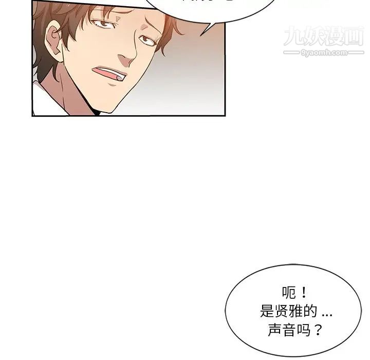 危险纯友谊第10话