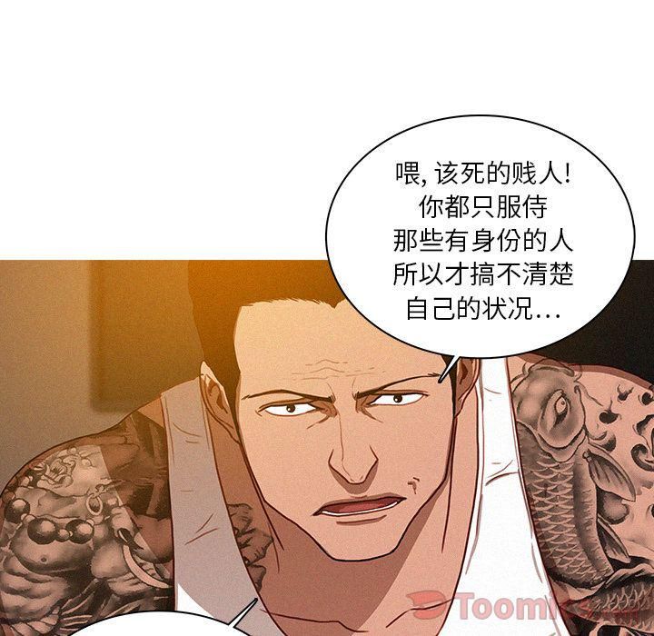 迷失天堂第13话