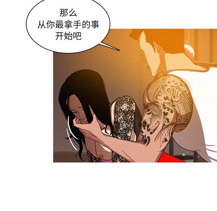 迷失天堂第13话