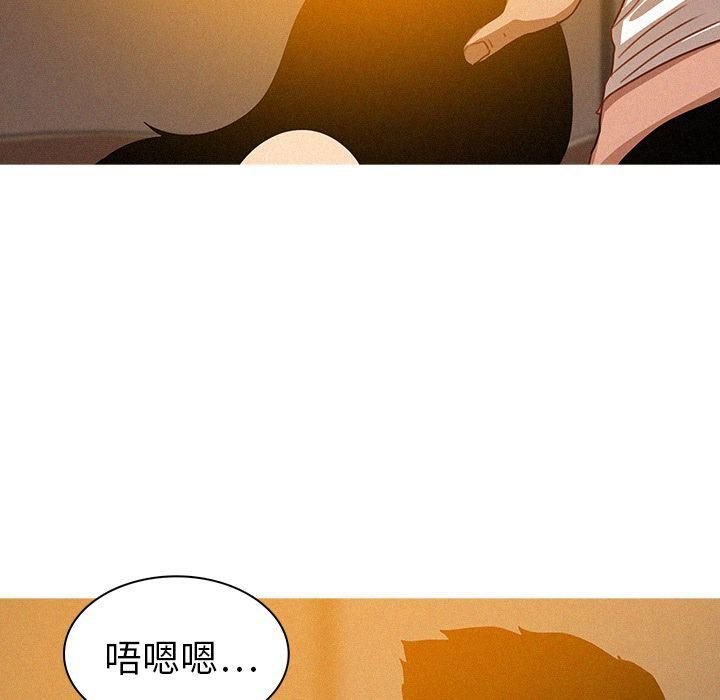 迷失天堂第13话