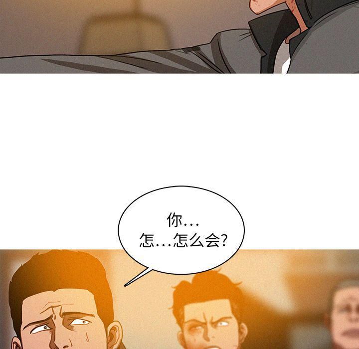 迷失天堂第13话