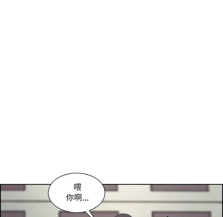 保姆调教中第17话