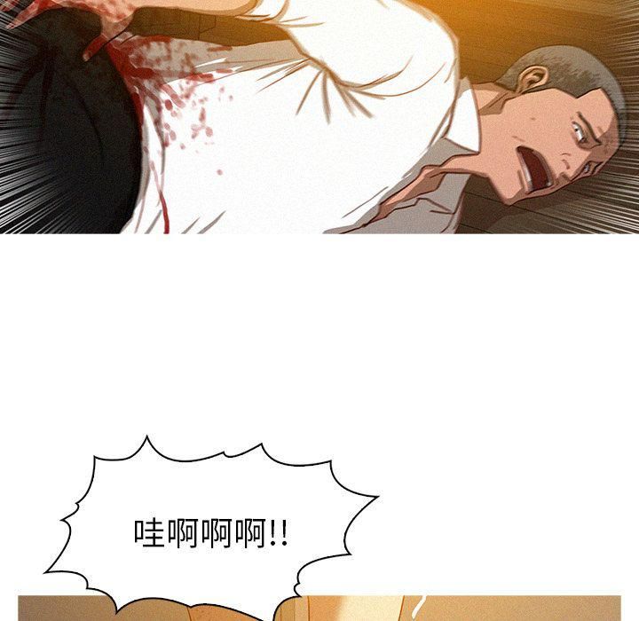 迷失天堂第14话