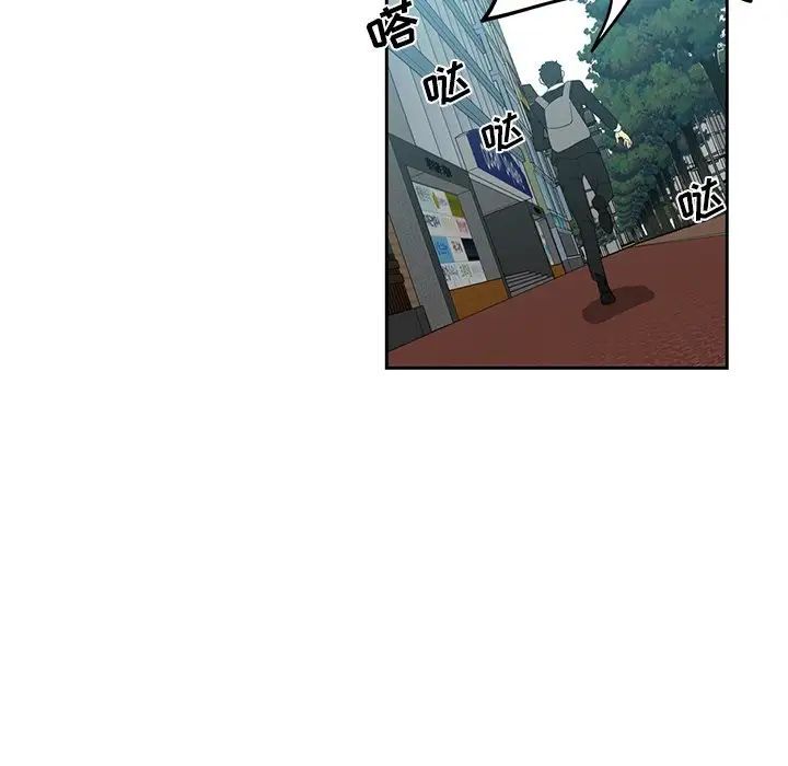 危险纯友谊第11话