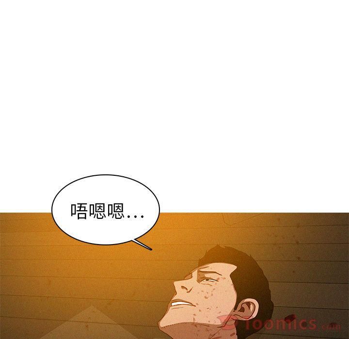 迷失天堂第14话