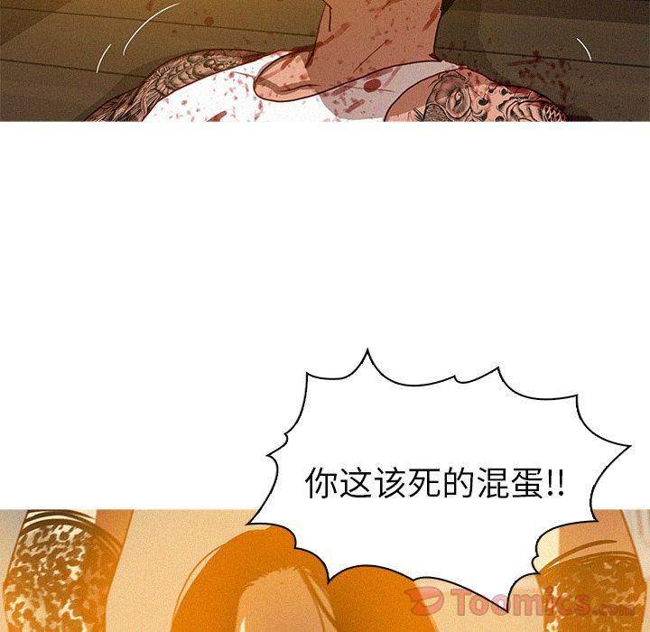 迷失天堂第14话