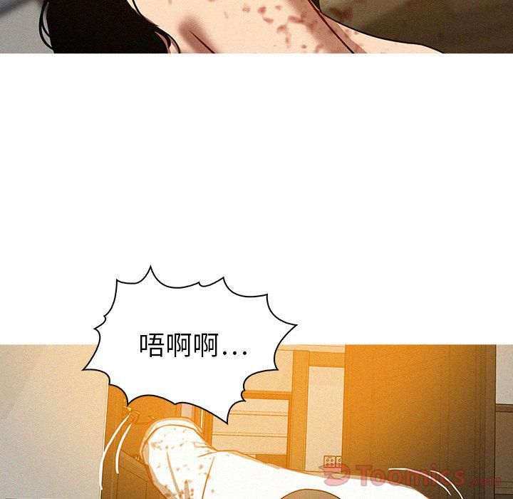 迷失天堂第14話