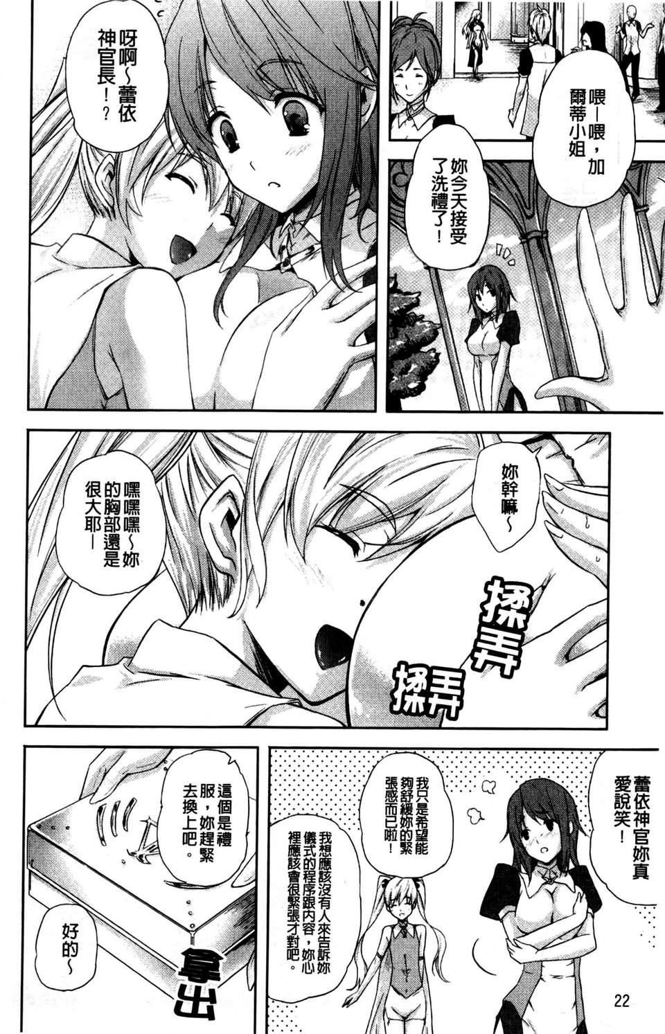 [七瀬瑞穂][ILIAS～狂艶の宴～][SA][中漫][七瀬瑞穂][ILIAS～狂艶の宴～][SA][中漫]