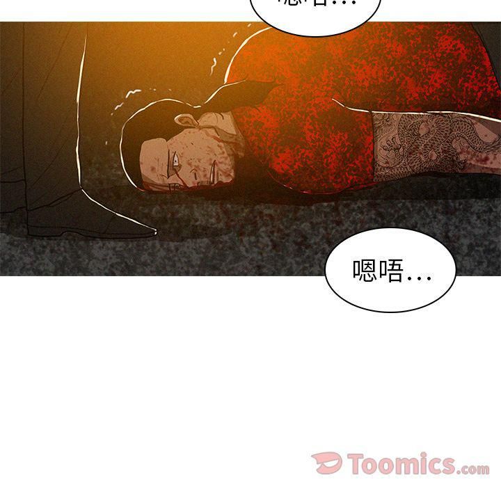 迷失天堂第14话