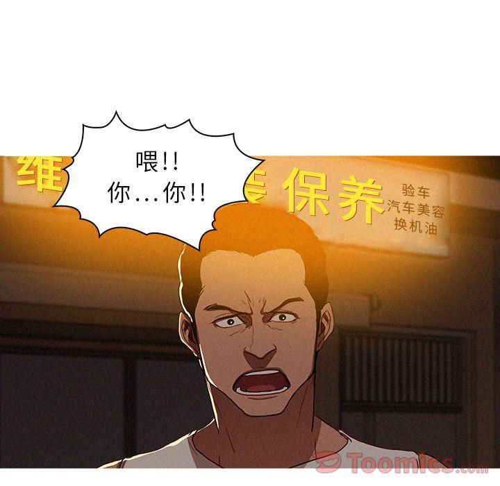 迷失天堂第15话