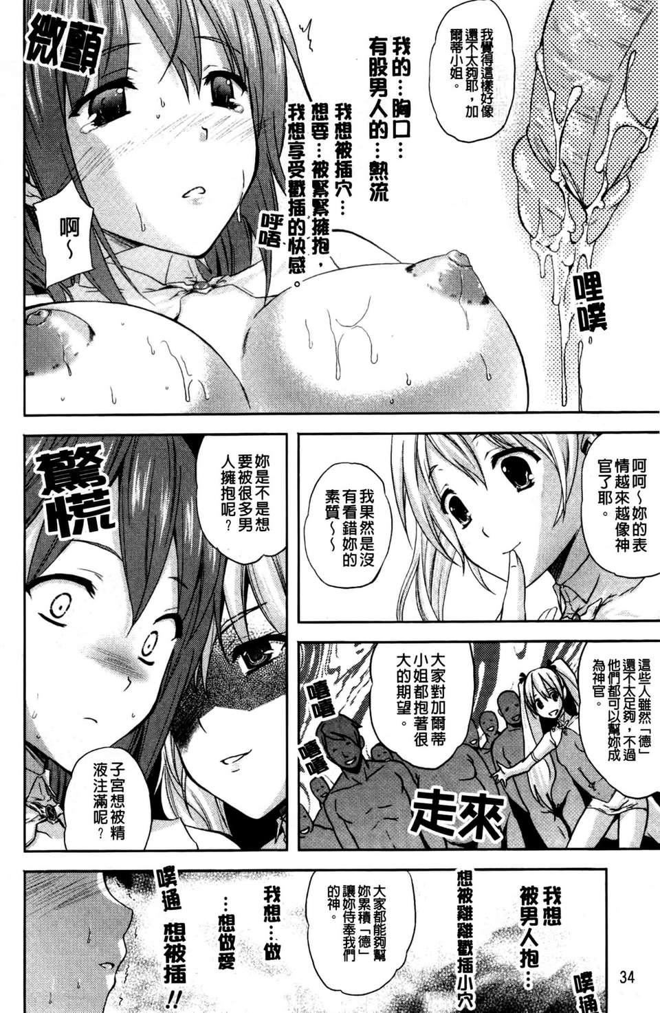 [七瀬瑞穂][ILIAS～狂艶の宴～][SA][中漫][七瀬瑞穂][ILIAS～狂艶の宴～][SA][中漫]
