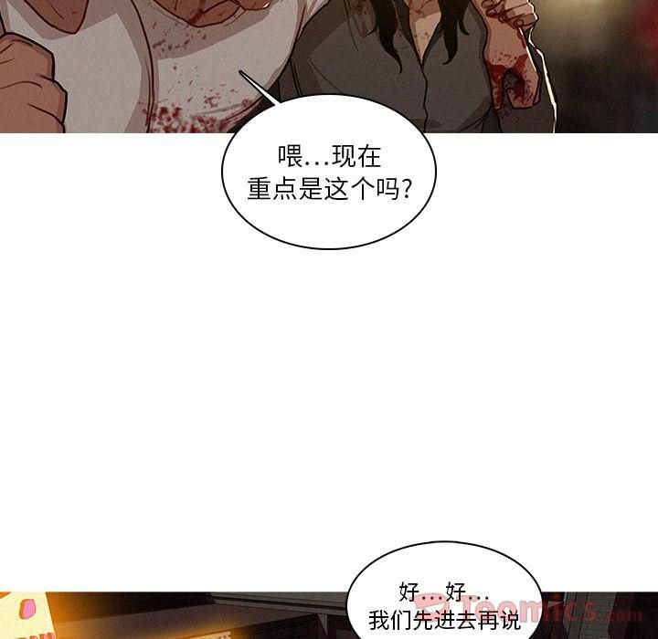 迷失天堂第15话