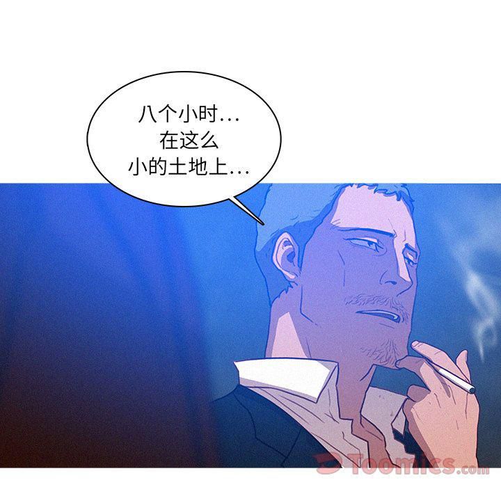 迷失天堂第15話
