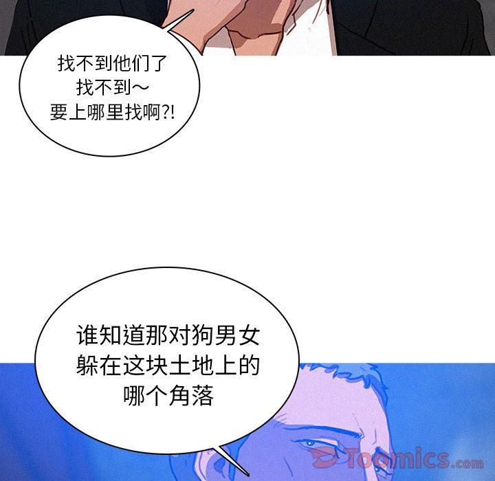 迷失天堂第15话