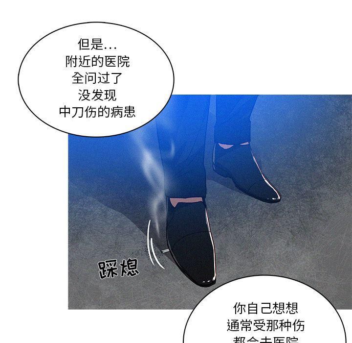 迷失天堂第15话