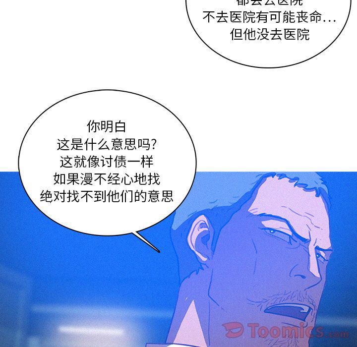 迷失天堂第15话
