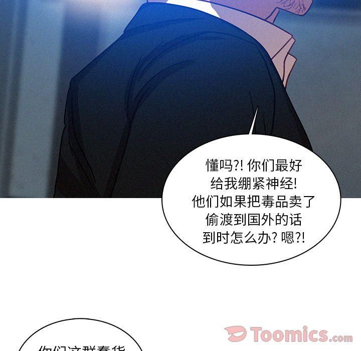 迷失天堂第15話
