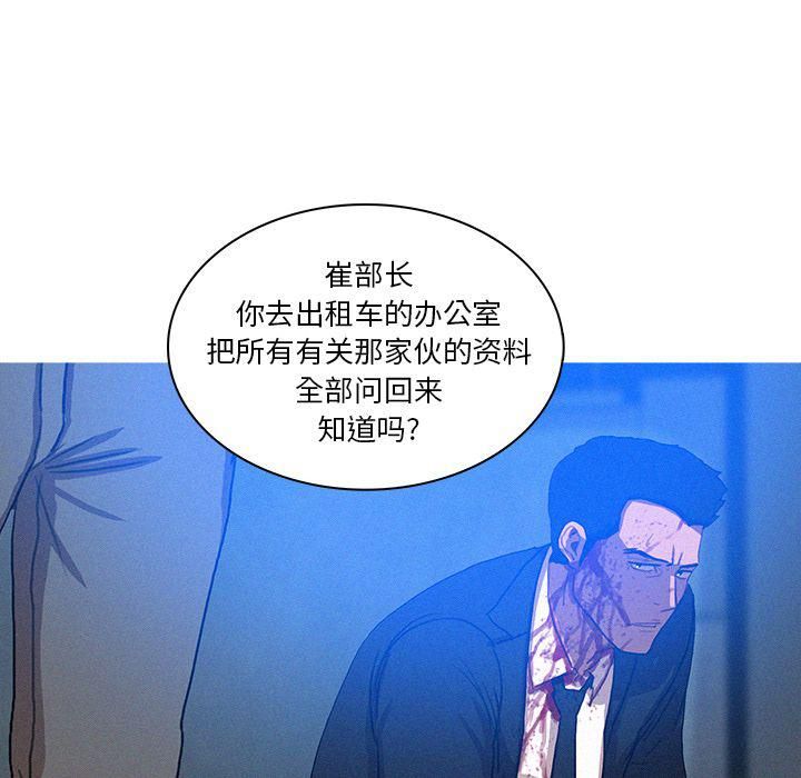 迷失天堂第15话