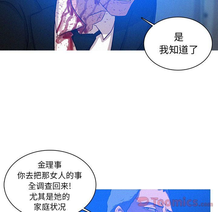 迷失天堂第15话