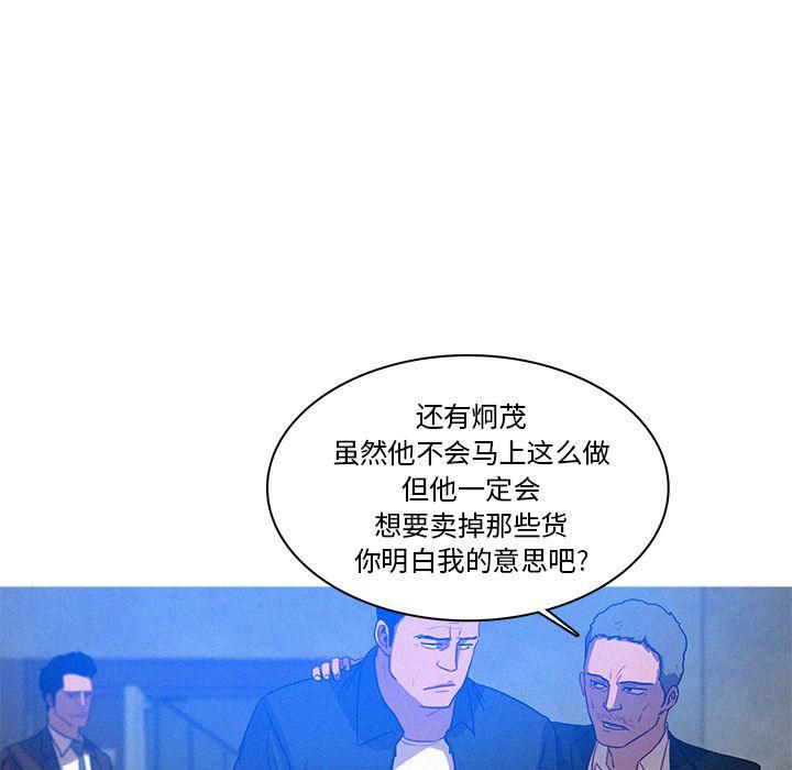 迷失天堂第15话